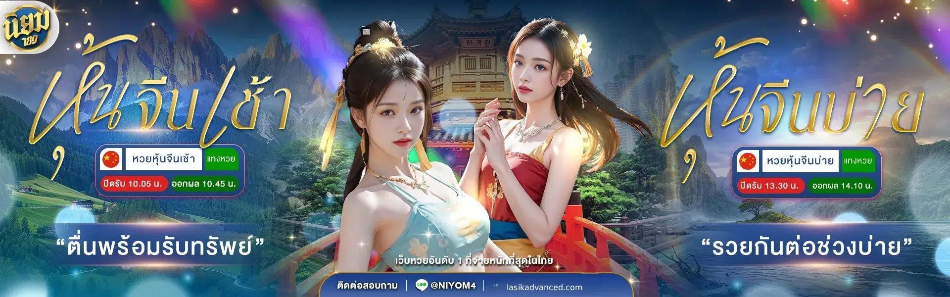 ทางเข้า เว็บ 789