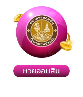 LOTTO 789