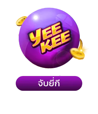 LOTTO 789