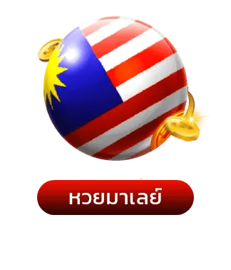 ทางเข้า เว็บ 789